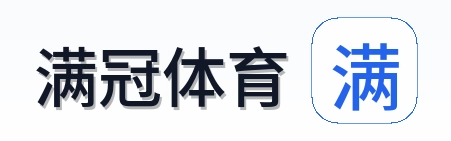 满冠体育 Logo